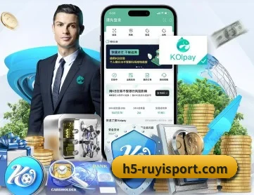 如意体育 APP