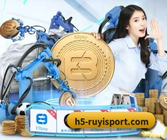 如意体育 APP